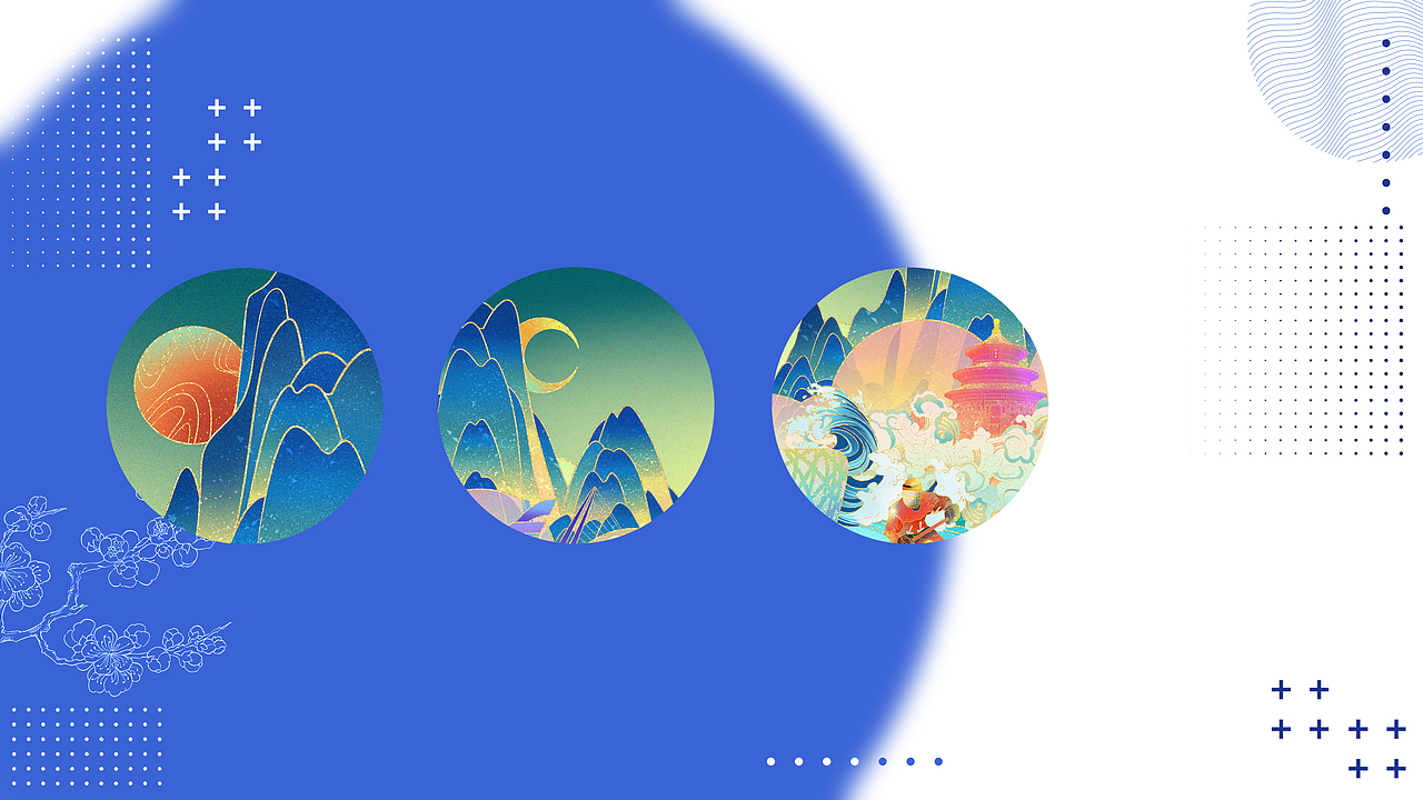 国潮——《冬奥会》