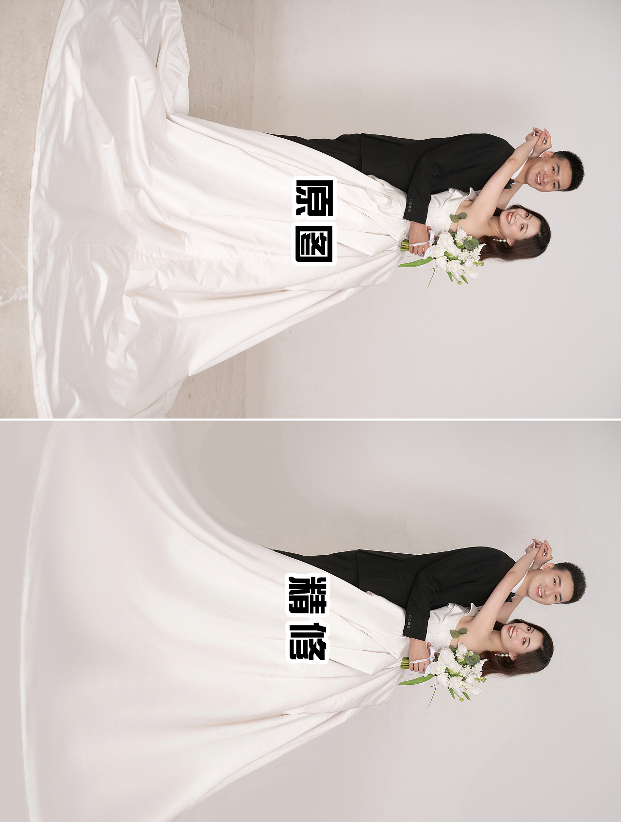 婚纱照对比图（图ZMzQ2MjQ1ODI0） - 修图/后期 - 站酷设计师YH修图原创素材 - 站酷ZCOOL