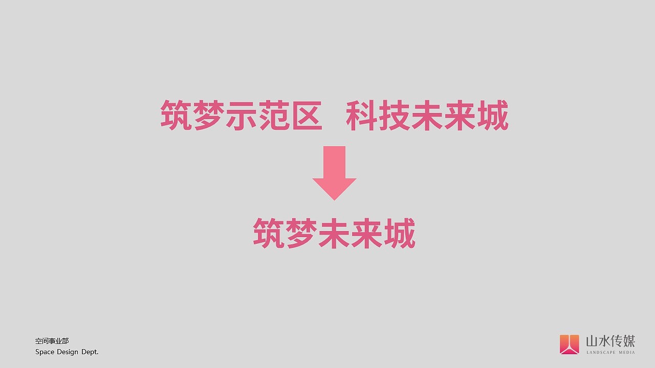 宝能科技园圣诞春节美陈（图ZMzIyODcxMzcy） - 展陈设计 - 站酷设计师微微与画画原创素材 - 站酷ZCOOL