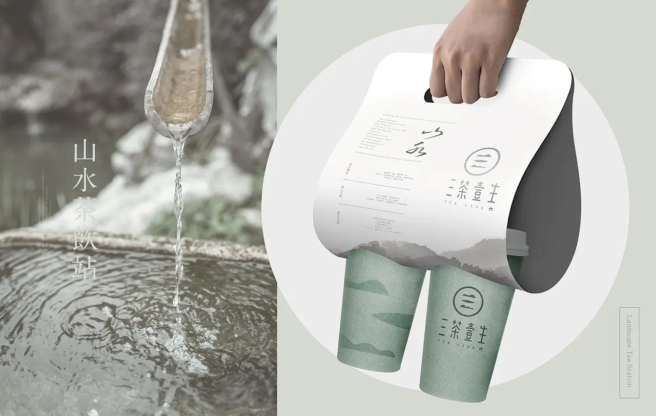 餐饮品牌 logo设计 餐饮VI VI设计 奶茶 茶饮