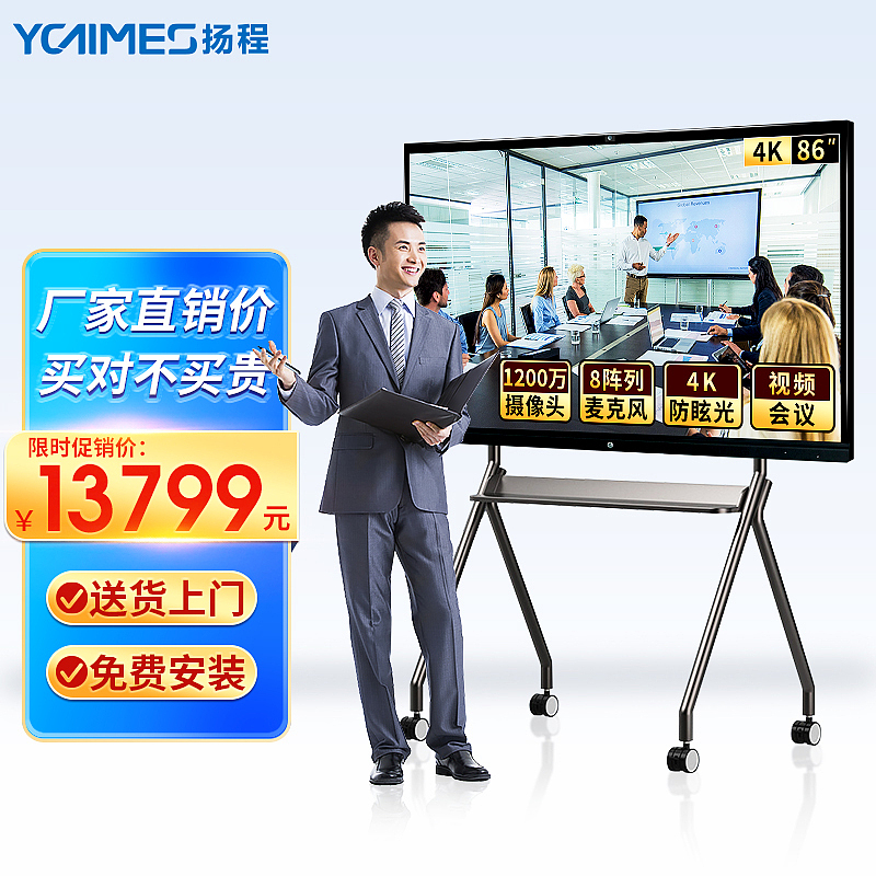 电商店铺日常活动主图