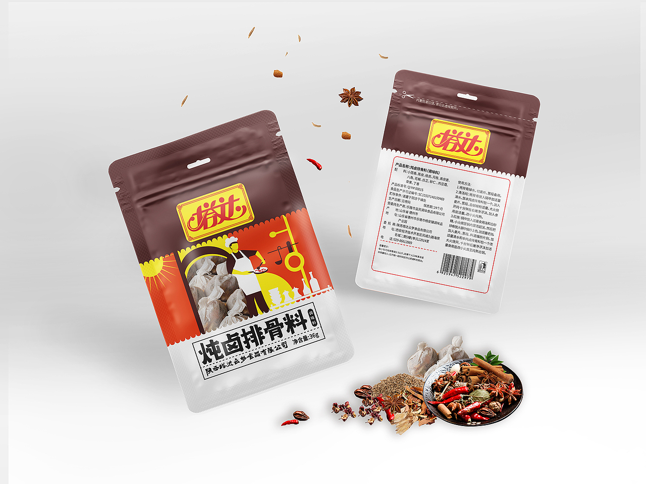 陕西知名品牌 塔达进军调味品