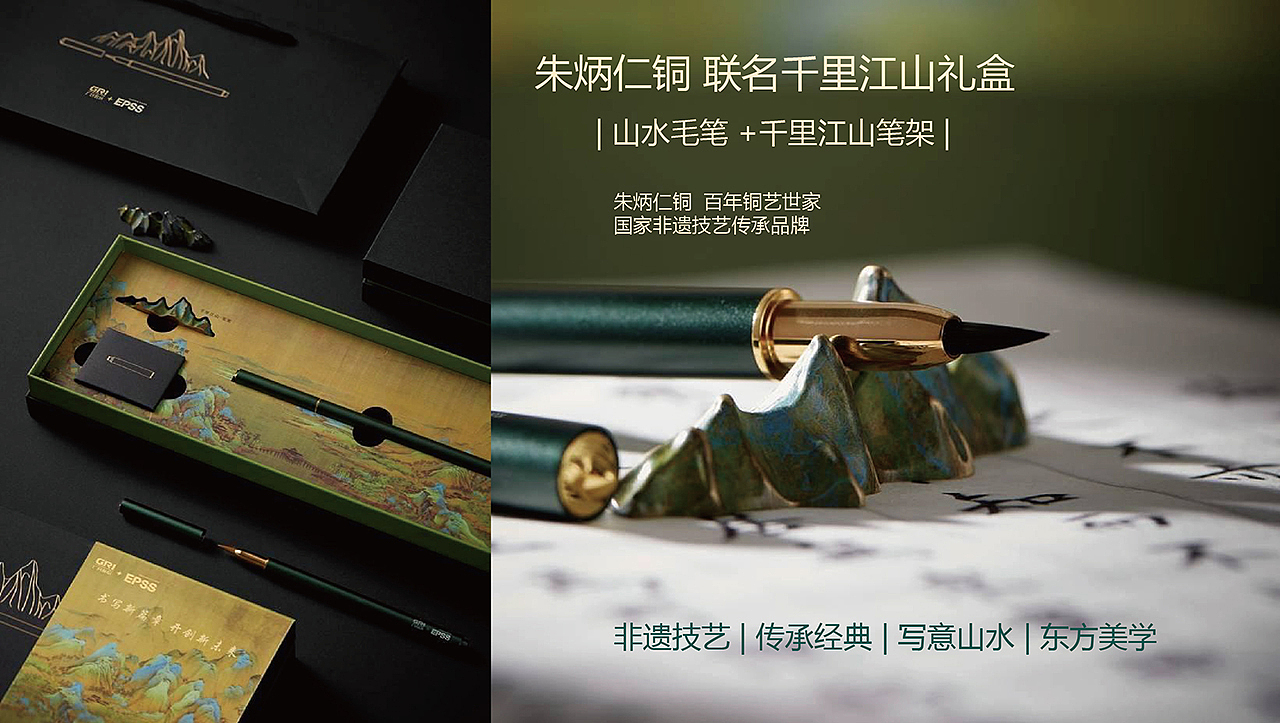 千里江山图——中国十大传世名画之一（图ZMzY4ODgyMDc2） - 包装 - 站酷设计师UTO鹏宸城市更新原创素材 - 站酷ZCOOL