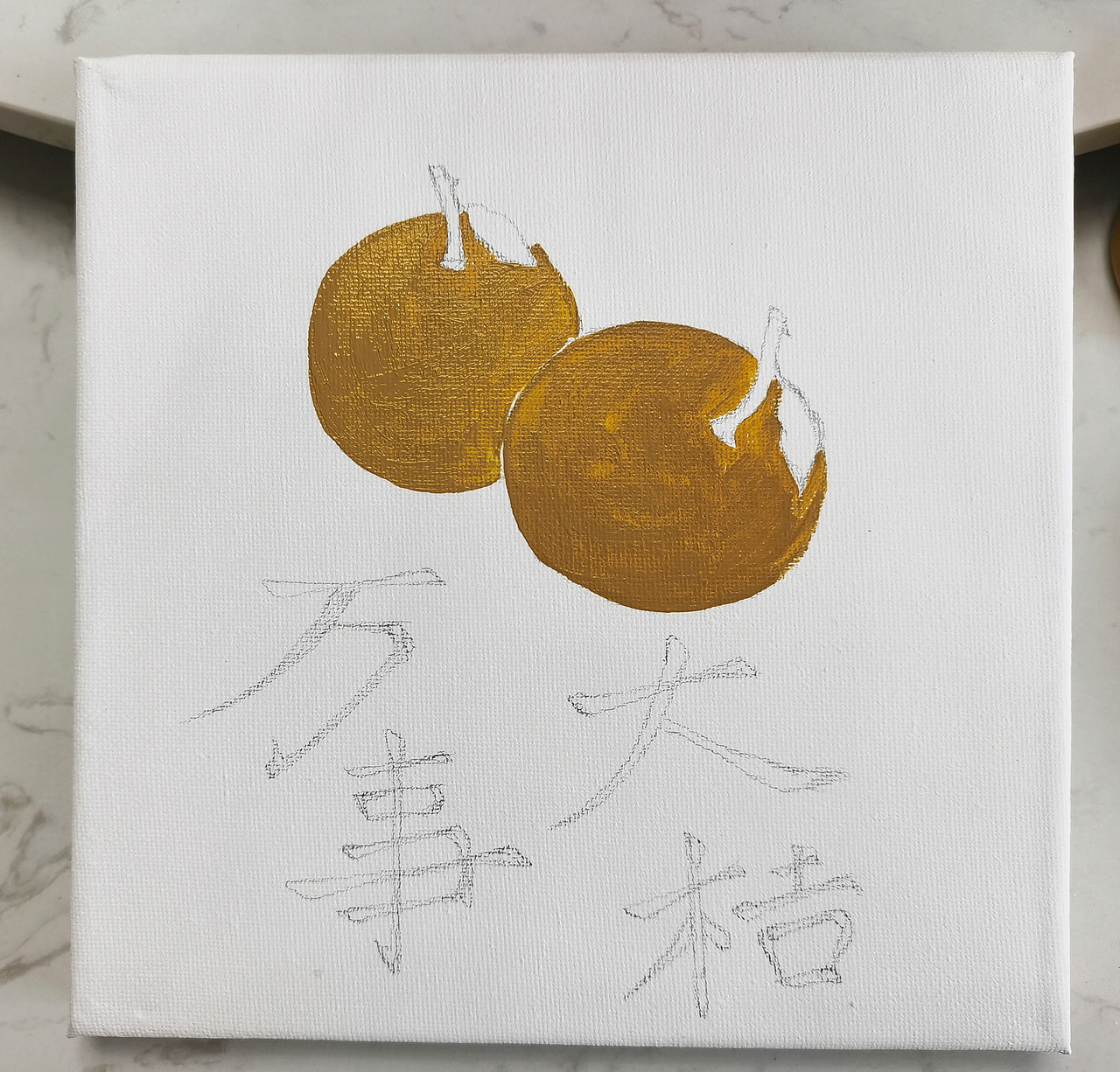 第二期膳食绘画沙龙活动（图ZMzExNjg1MzAw） - 绘画 - 站酷设计师99艺心书画社原创素材 - 站酷ZCOOL