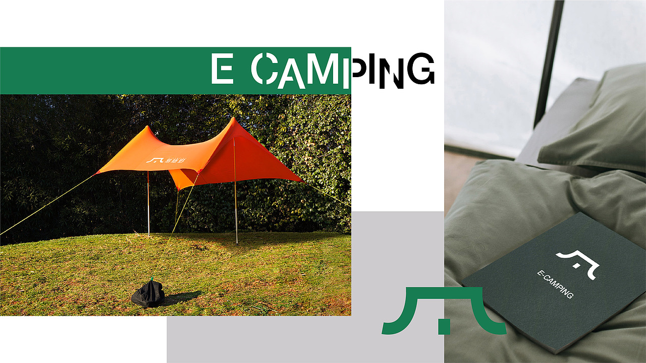 E-CAMPING|【易栖野】品牌设计
