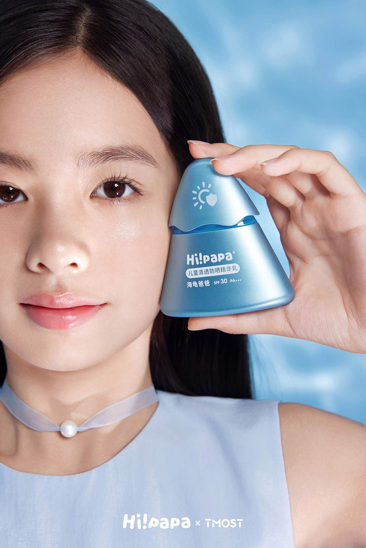 儿童防晒霜形象｜海龟爸爸