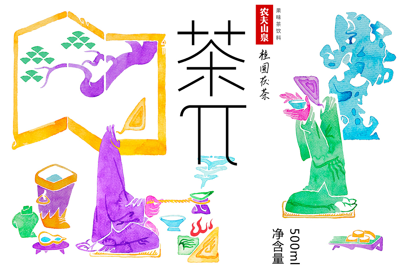 茶π的美好世界（图ZMzQxODI3Nzcy） - 艺术插画 - 站酷设计师孫果樹原创素材 - 站酷ZCOOL