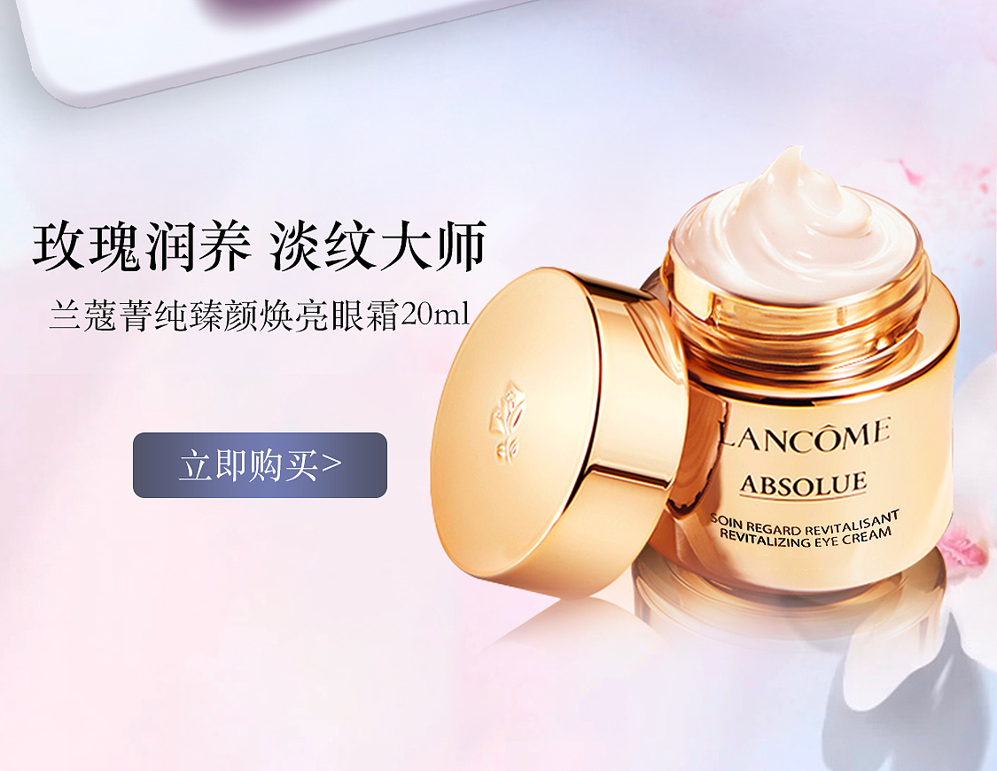 2022菲洛仕美妆拼购专营店38页面-京喜