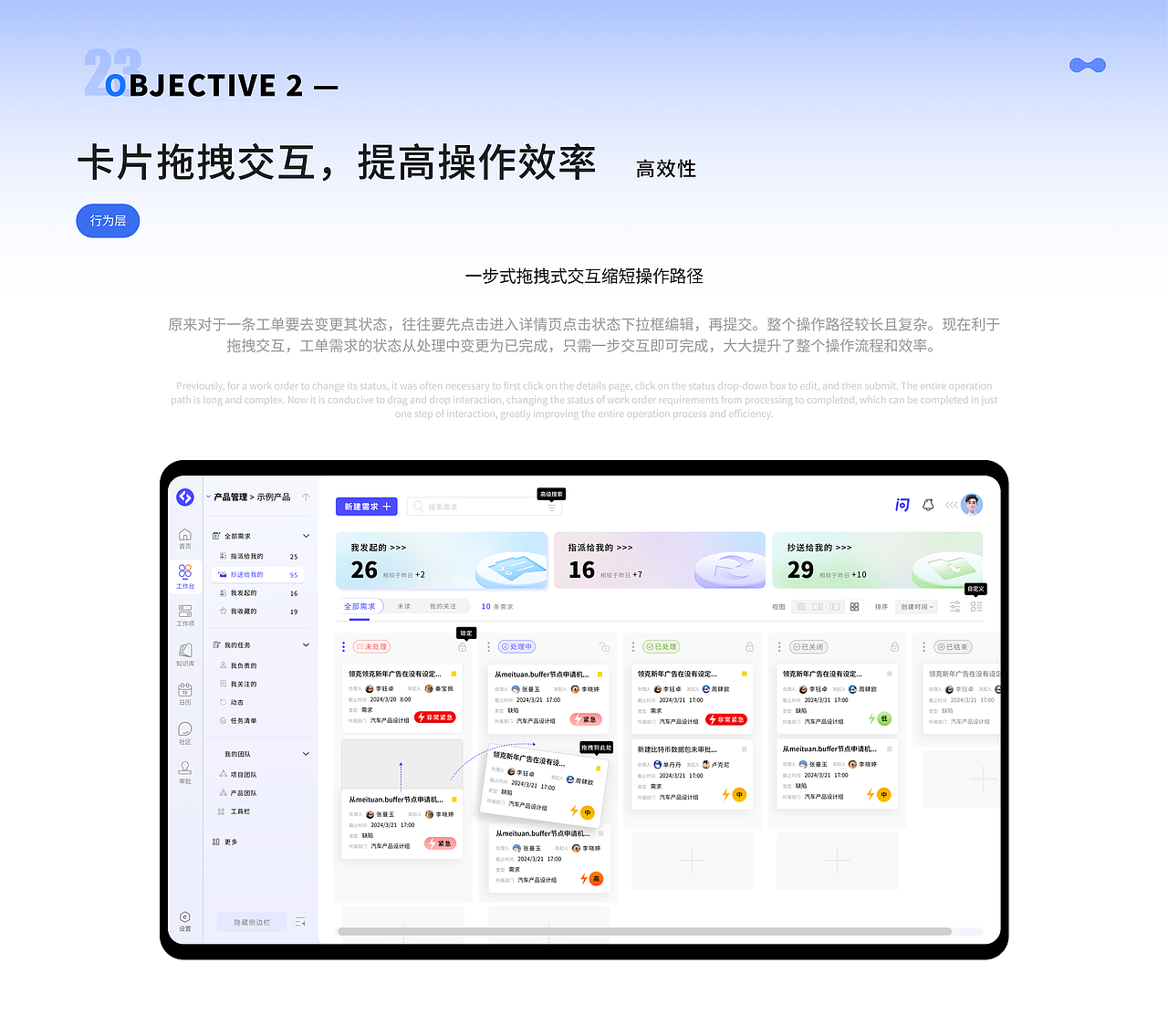 UI作品集2024春招（图ZMzY2MzM2NTgw） - 软件界面 - 站酷设计师叽里咕噜妮原创素材 - 站酷ZCOOL