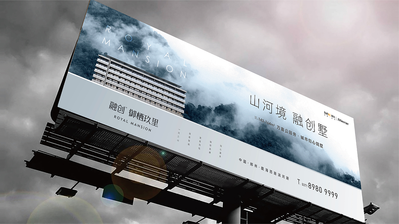 融创提报2（图ZMzAzODExMTEy） - 其他平面 - 站酷设计师嘿boy你有点帅原创素材 - 站酷ZCOOL
