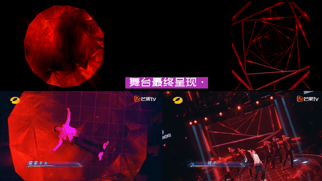 YINGSTUIDO|湖南卫视《我想和你唱》1-4季部分舞台视觉
