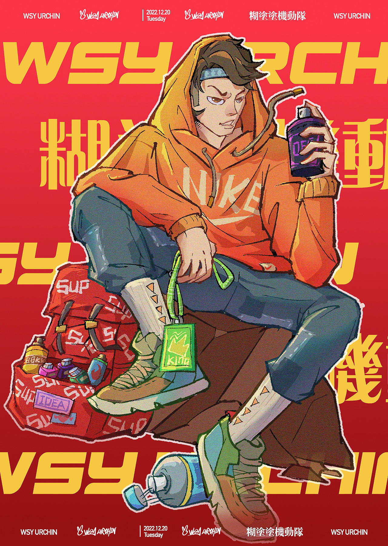 「糊涂涂机动队」HTT