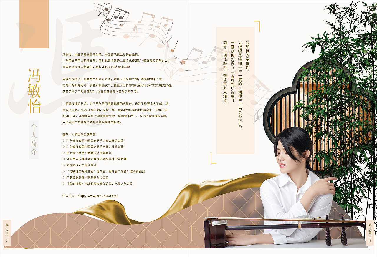 画册+CD设计（部分）（图ZMzA5NjgxNDI0） - 书籍/画册 - 站酷设计师羊角大鲨鱼原创素材 - 站酷ZCOOL