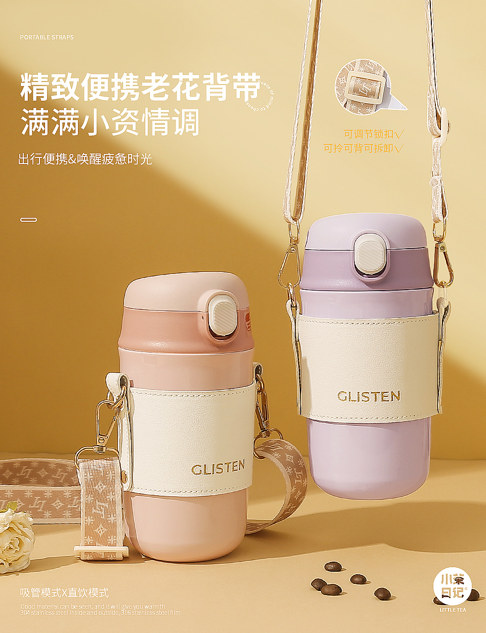 朋友圈九宫格(简约风)