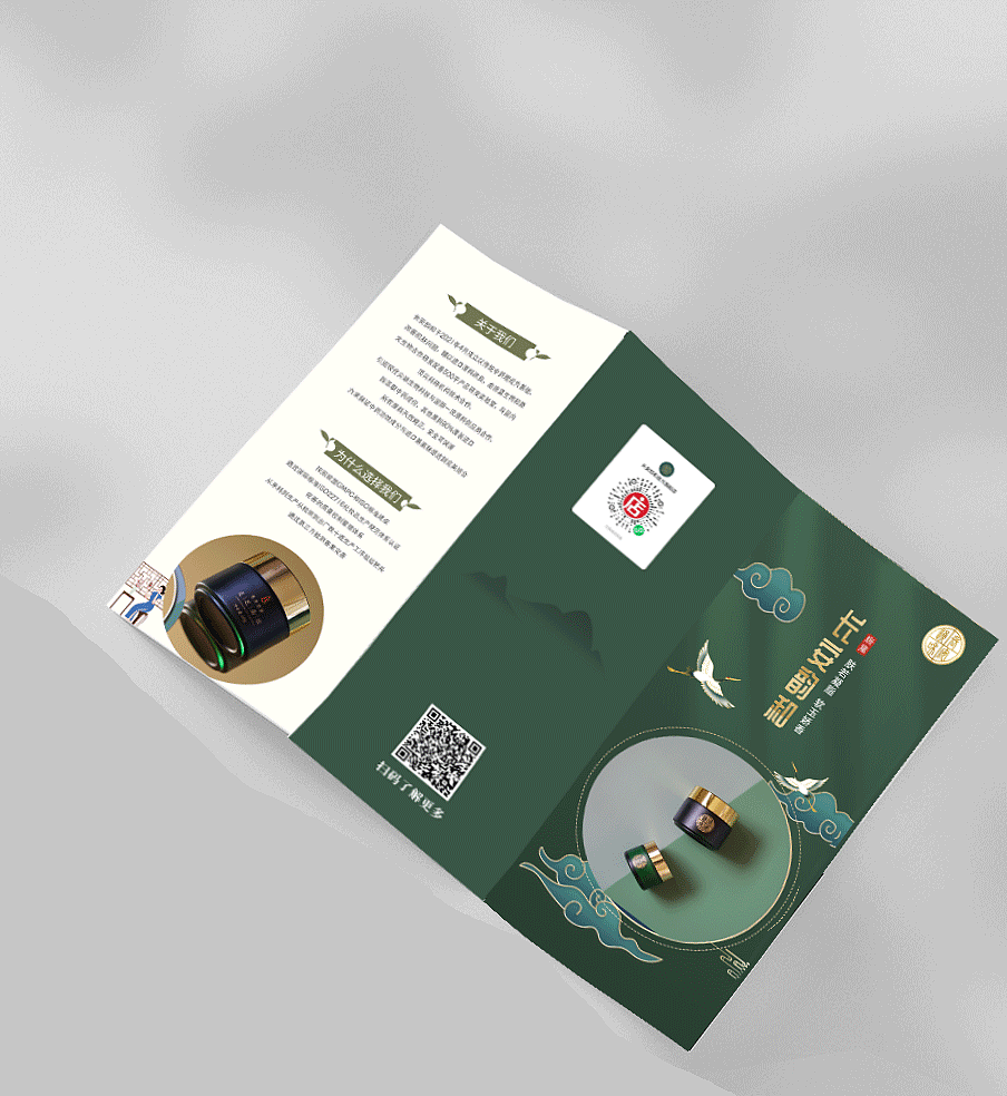 宣传画册+折页+名片（图ZMzE1OTkxNTIw） - 海报 - 站酷设计师Lollipop的小号原创素材 - 站酷ZCOOL