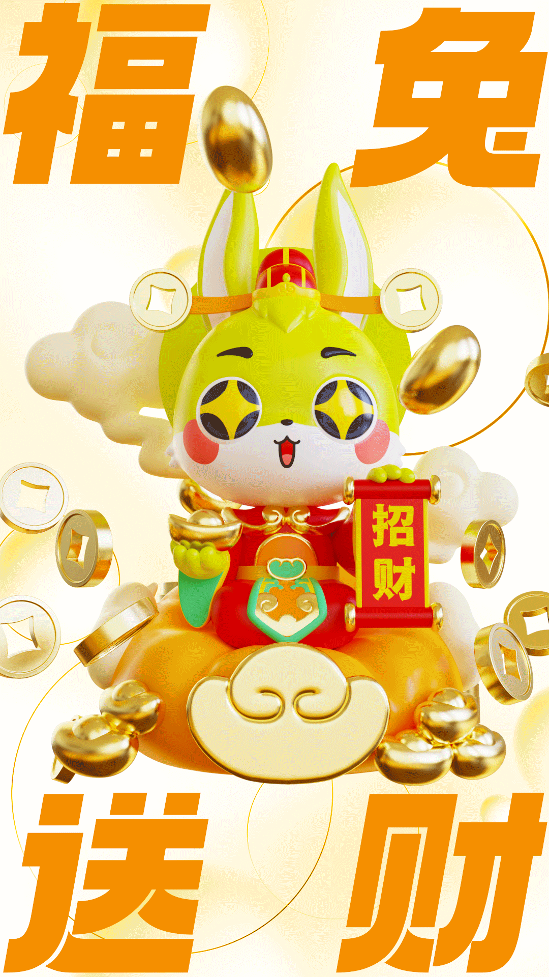 【TUBAO x Mooking】兔宝宝IP形象升级（图ZMzM0MDA3MzA0） - IP形象 - 站酷设计师建模机器MK原创素材 - 站酷ZCOOL