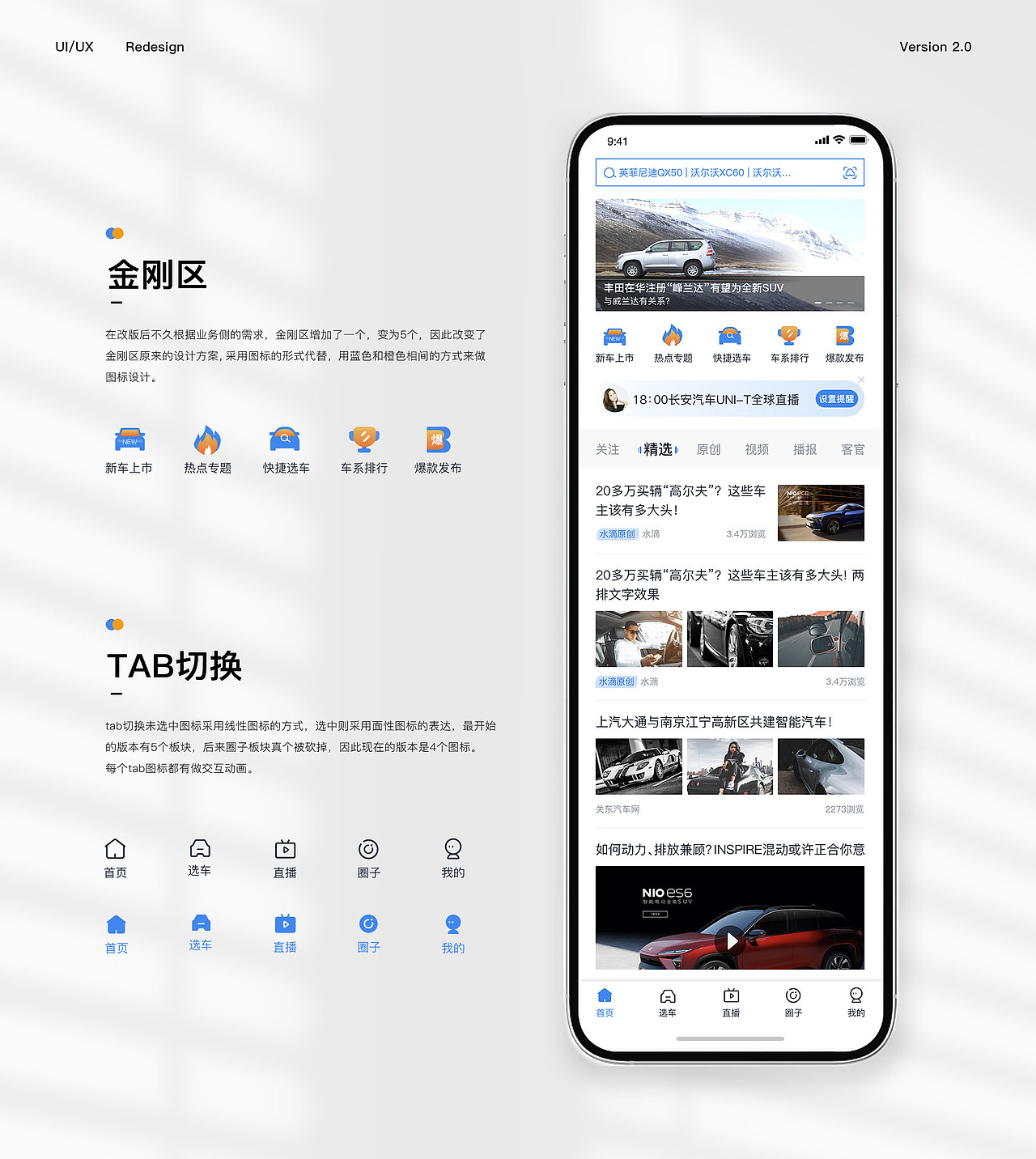 项目总结portfolio（图ZMzcwNjI2NzQw） - APP界面 - 站酷设计师小黑豆呀原创素材 - 站酷ZCOOL