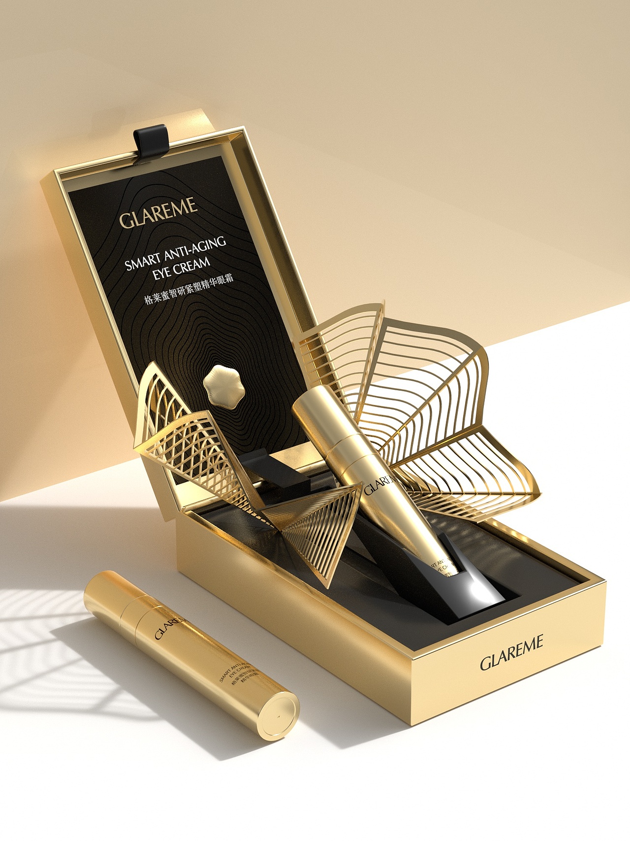 精华眼霜·包装设计