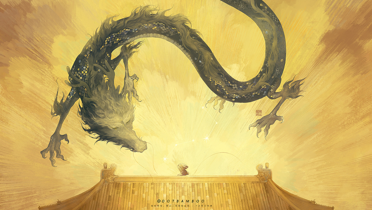 故宫龙贺 | 兔龙换班贺图来啦