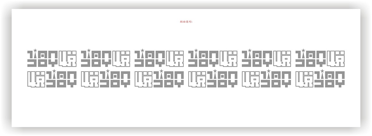 传媒公司logo（图ZMzIxNDk0OTI4） - Logo - 站酷设计师壹木品牌设计原创素材 - 站酷ZCOOL