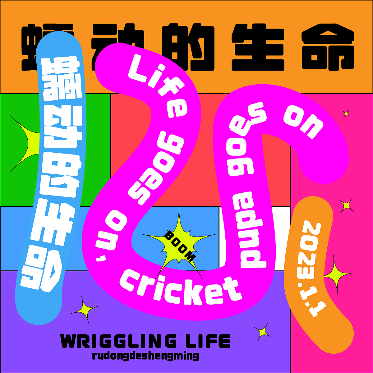 25（图ZMzI2ODUzMzg0） - 海报 - 站酷设计师田田田中原创素材 - 站酷ZCOOL