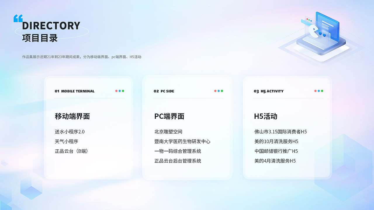 2020~2023UI作品集_合集（图ZMzYyMTYxNzk2） - APP界面 - 站酷设计师帅到无可挑剔原创素材 - 站酷ZCOOL