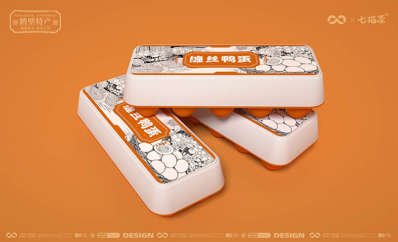 鹤壁有礼·淇河三珍（图ZMzEzMjY3NDMy） - 包装 - 站酷设计师有象造物原创素材 - 站酷ZCOOL