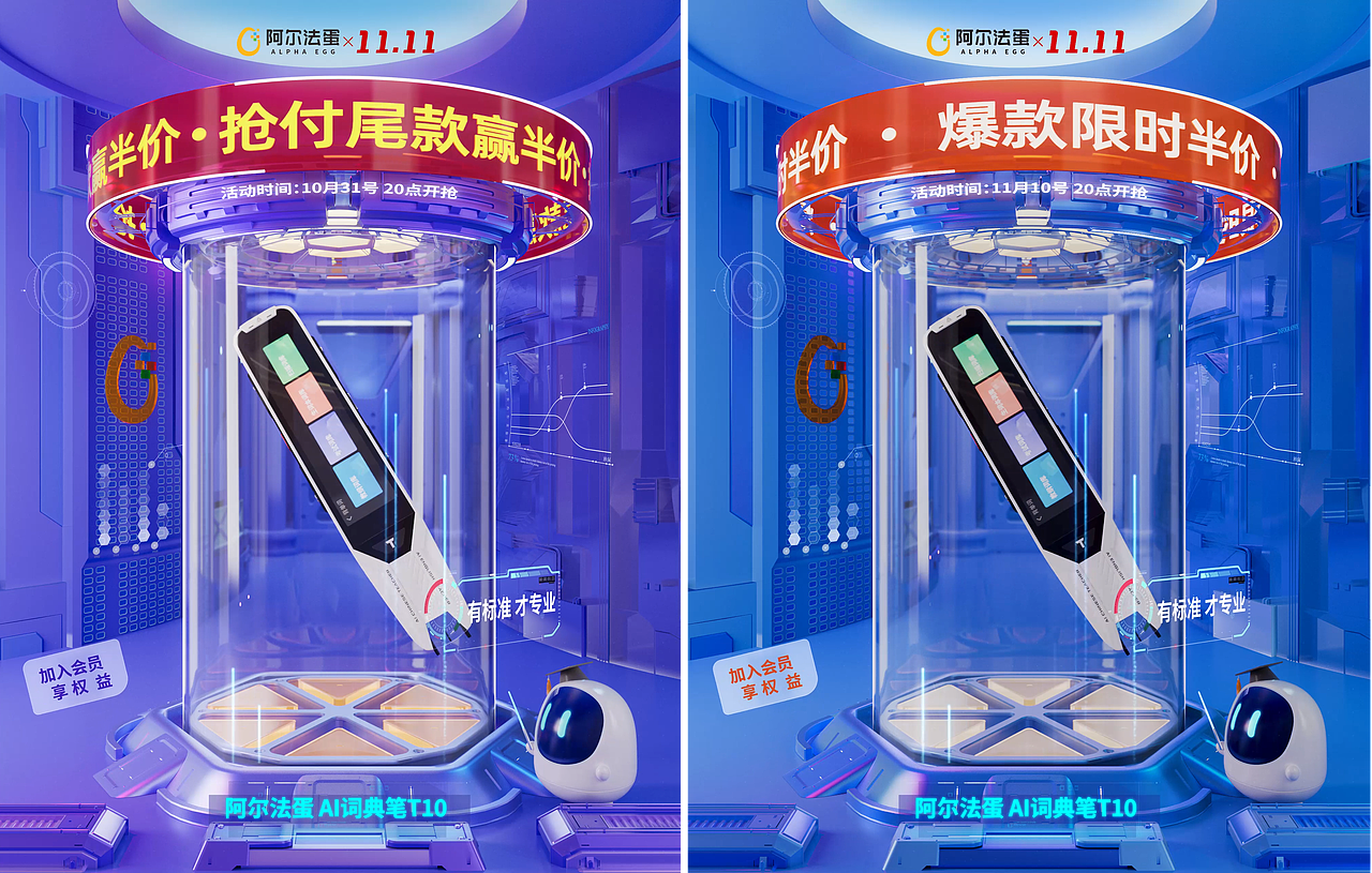 2022年双十一大促动效（图ZMzIyNTYzODMy） - 电商 - 站酷设计师百目川原创素材 - 站酷ZCOOL
