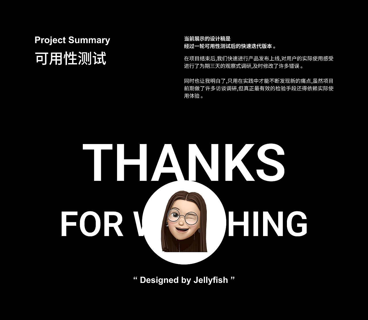 B端小程序设计-适老化移动办公