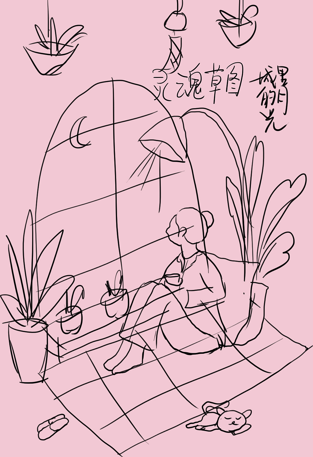 治愈系插画，望着窗外的女孩