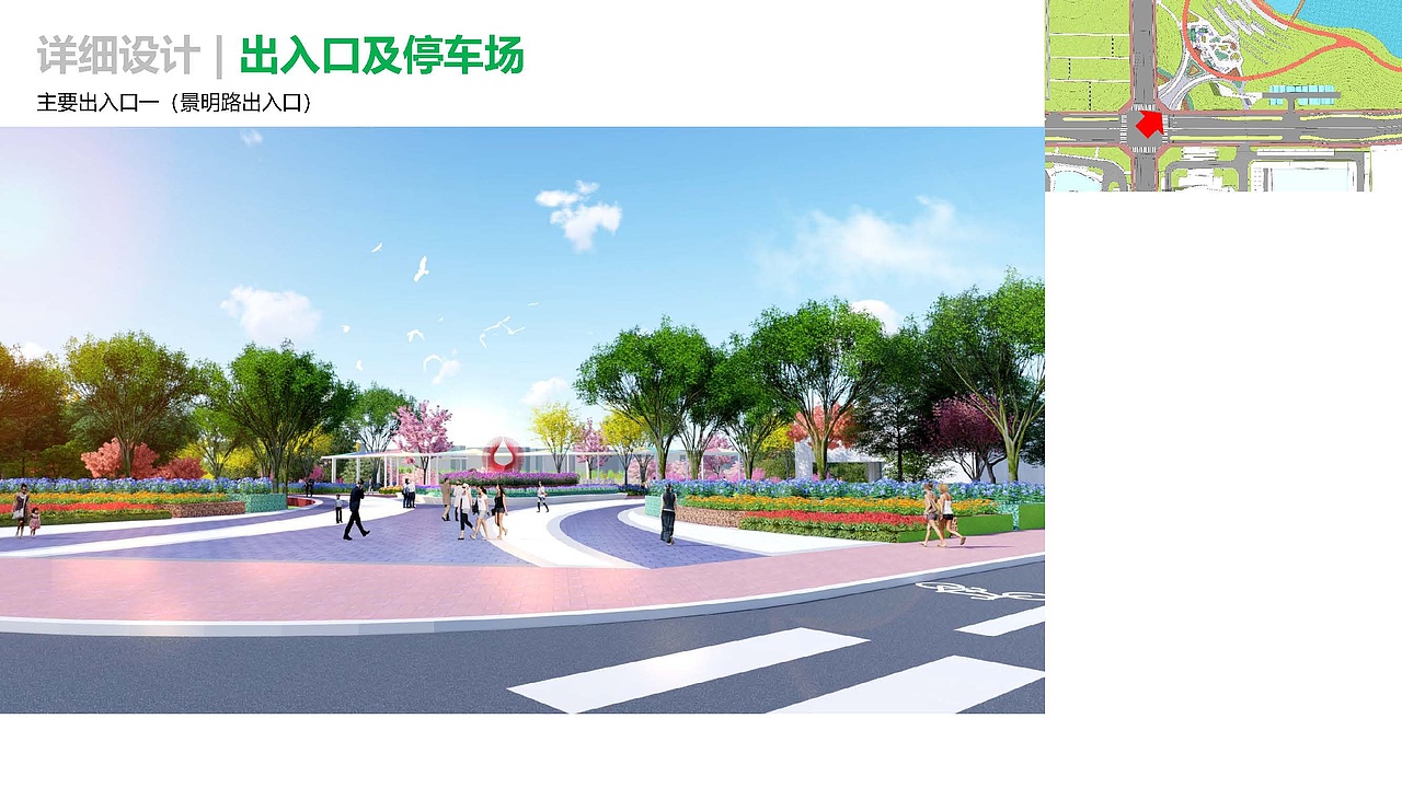 滨湖公园 城市滨水公园 景观设计 建筑设计 规划设计