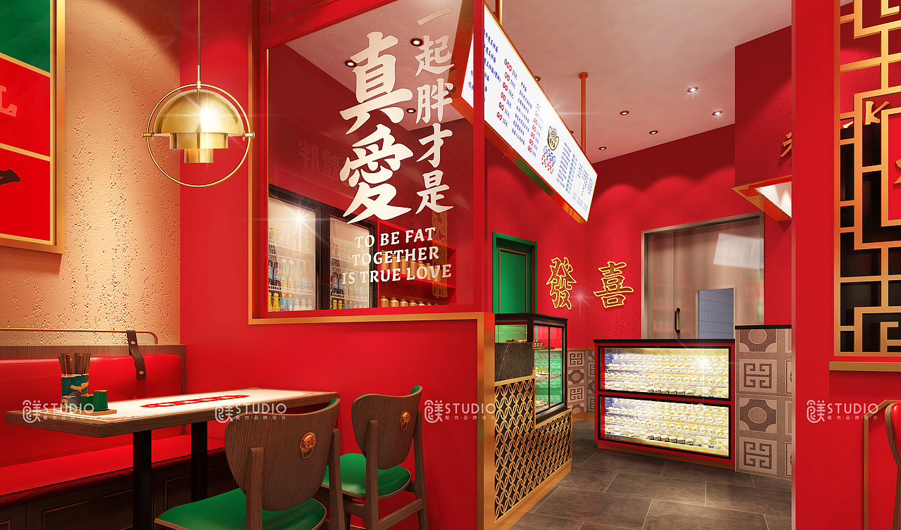 食美设计 |【龙凤呈祥】全案国潮风面馆，必打卡！（图ZMzAxMDIzMTk2） - 酒店餐饮设计 - 站酷设计师食美设计薛原创素材 - 站酷ZCOOL