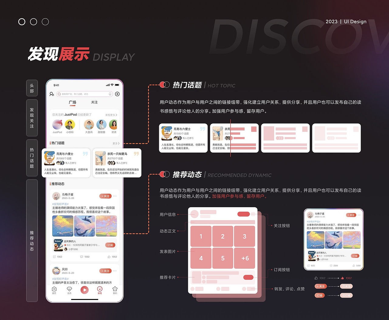 UI设计培训作品展示(上)(图ZMzU0NTAwNjIw) - APP界面 - 站酷设计师新像素UI教育原创素材 - 站酷ZCOOL