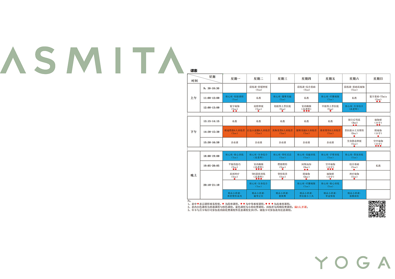 企业/工作室宣传手册设计