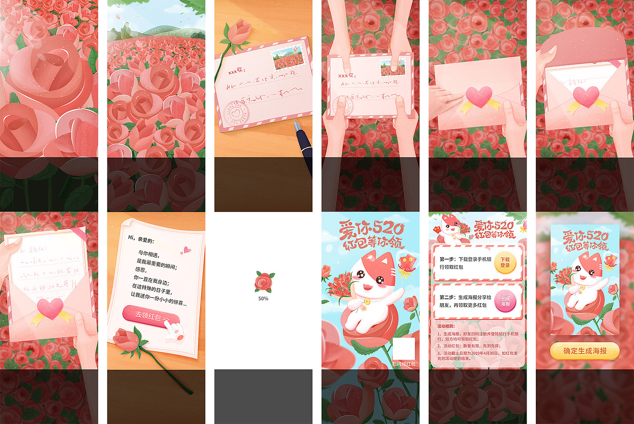 几个APP活动页面和小游戏（图ZMzAxNTYyNDYw） - 运营设计 - 站酷设计师一猛YM原创素材 - 站酷ZCOOL