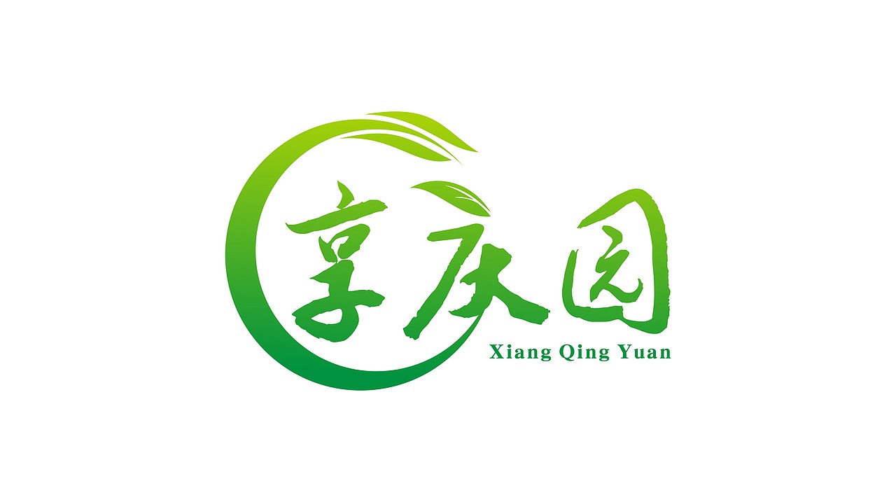 茶叶logo商标设计公司标志VI设计LOGO设计标志