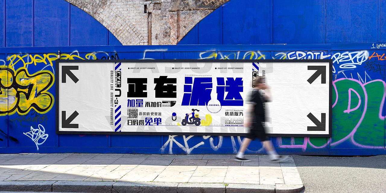 涯送快递-LOGO设计提案（图ZMzI5NjM5NDE2） - 品牌 - 站酷设计师囍崽原创素材 - 站酷ZCOOL