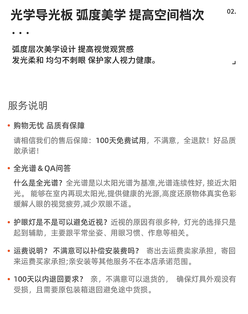 全光谱空气净化灯详情