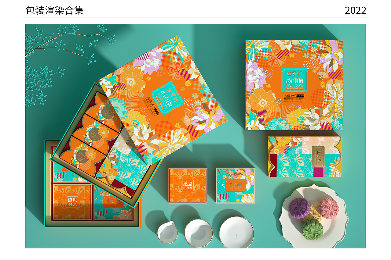 2022-2023年部分工作节选