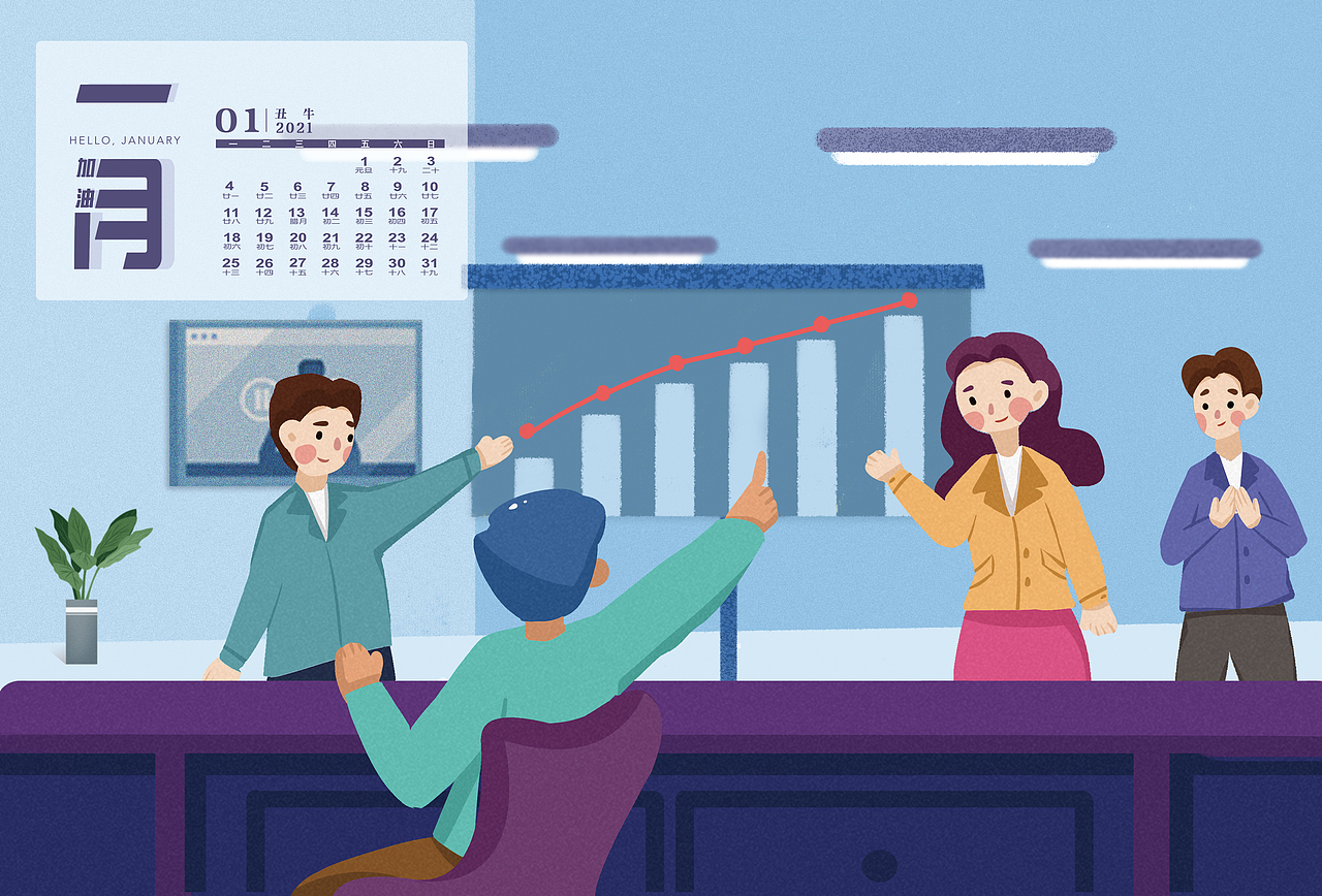 日历海报（图ZMzIxMTcyMTk2） - 海报 - 站酷设计师沐子大大原创素材 - 站酷ZCOOL