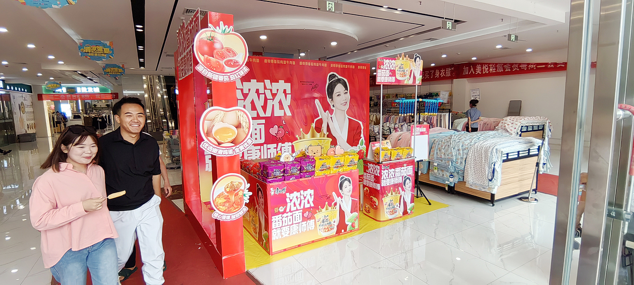 杨紫番茄鸡蛋mini秀（图ZMzQ1NzM4ODAw） - 产品 - 站酷设计师张家成原创素材 - 站酷ZCOOL