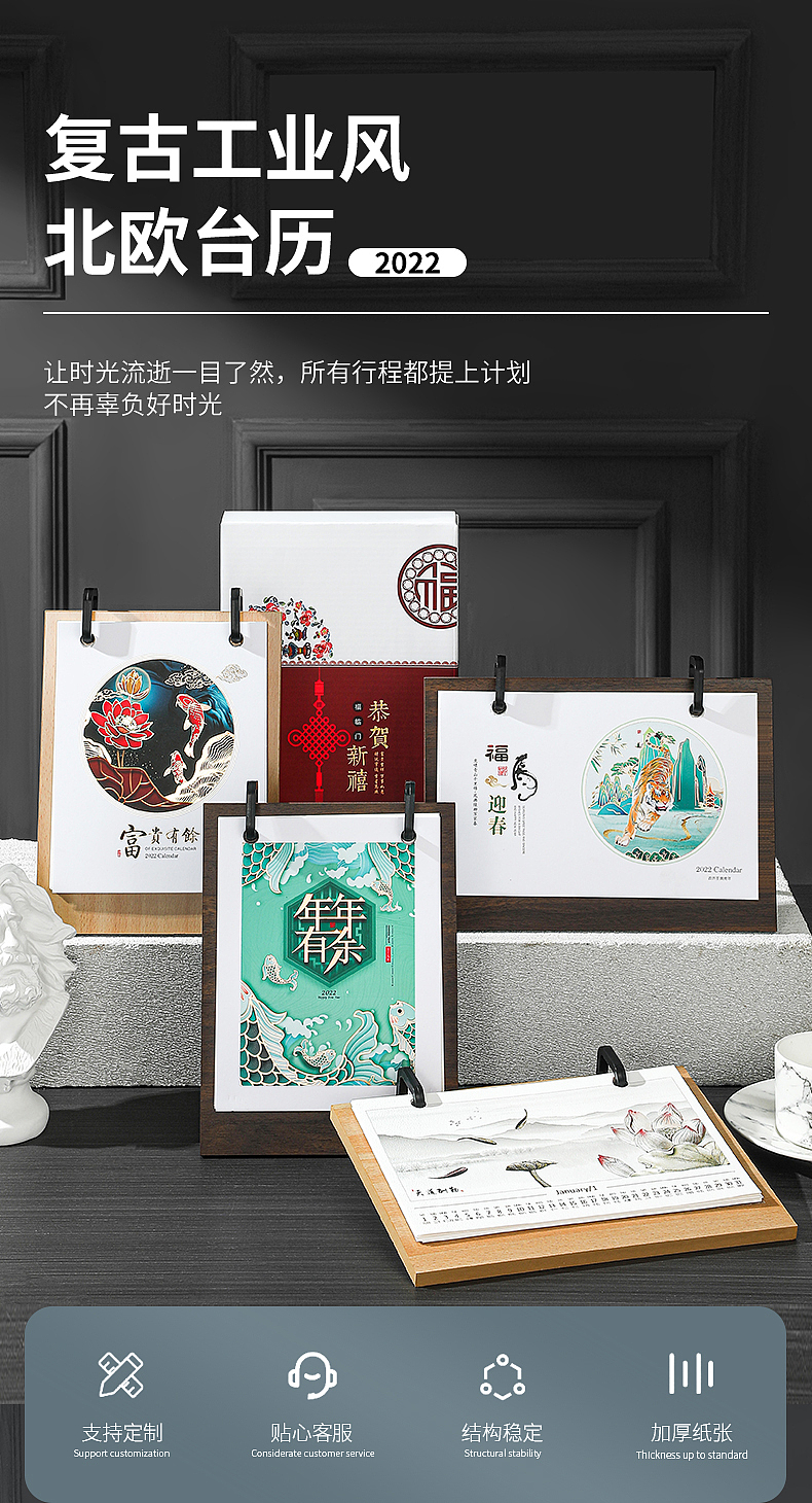 温州文具拍摄台历模特拍摄（图ZMzA4MDk5MjAw） - 产品摄影 - 站酷设计师奔幻视觉传媒原创素材 - 站酷ZCOOL