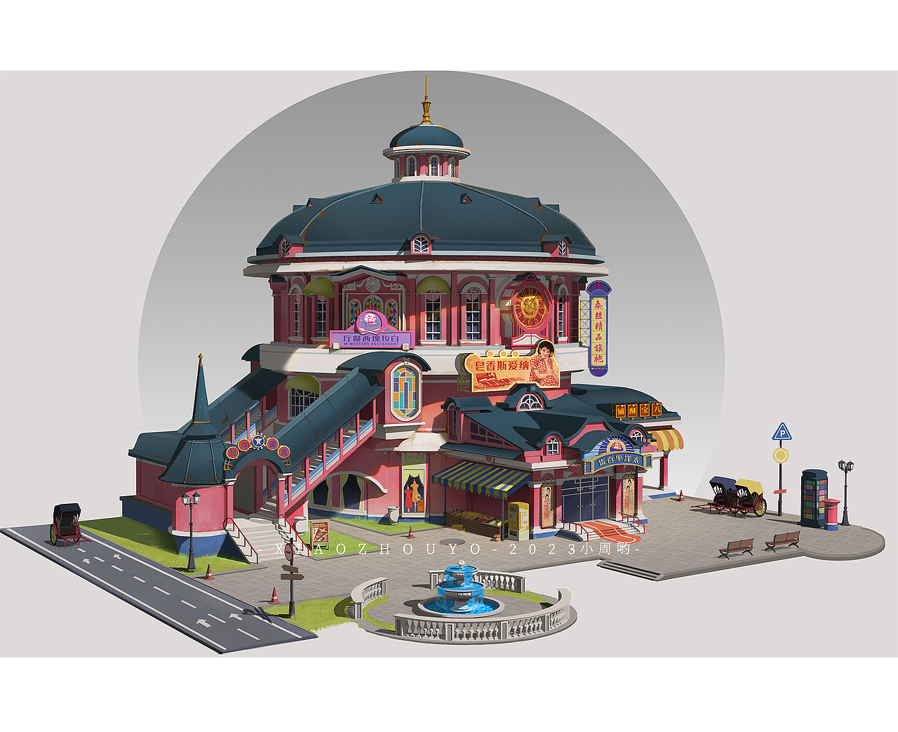 场景概念设计（图ZMzUwOTU1MDg4） - 创作习作 - 站酷设计师小周哟原创素材 - 站酷ZCOOL