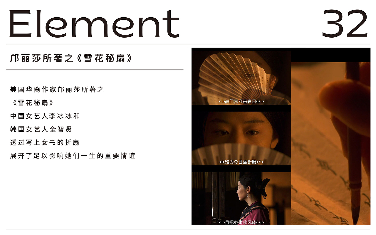 三十二相 | 骨相抗衰东方美学 | 品牌全案（图ZMzEyNDQwNzQ0） - 品牌 - 站酷设计师RICH777原创素材 - 站酷ZCOOL