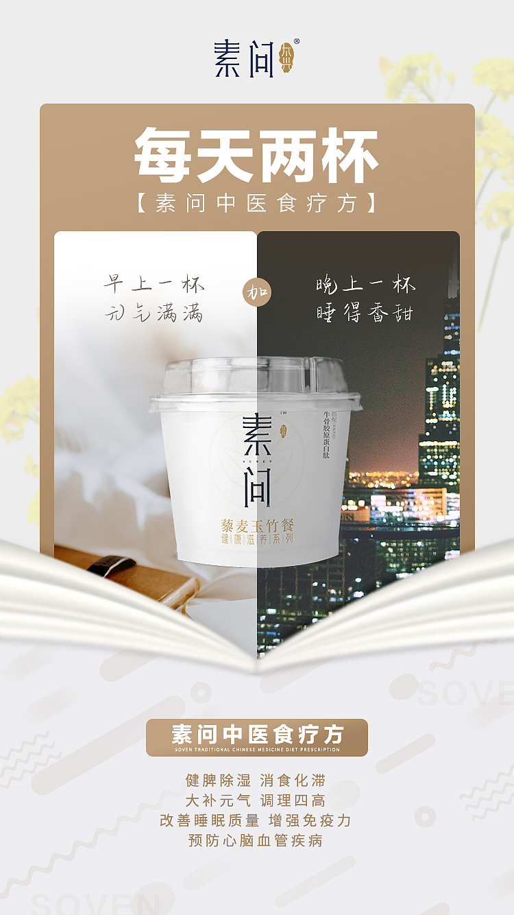 海报（图ZMzAwNDY5NDY0） - 海报 - 站酷设计师丨路上原创素材 - 站酷ZCOOL