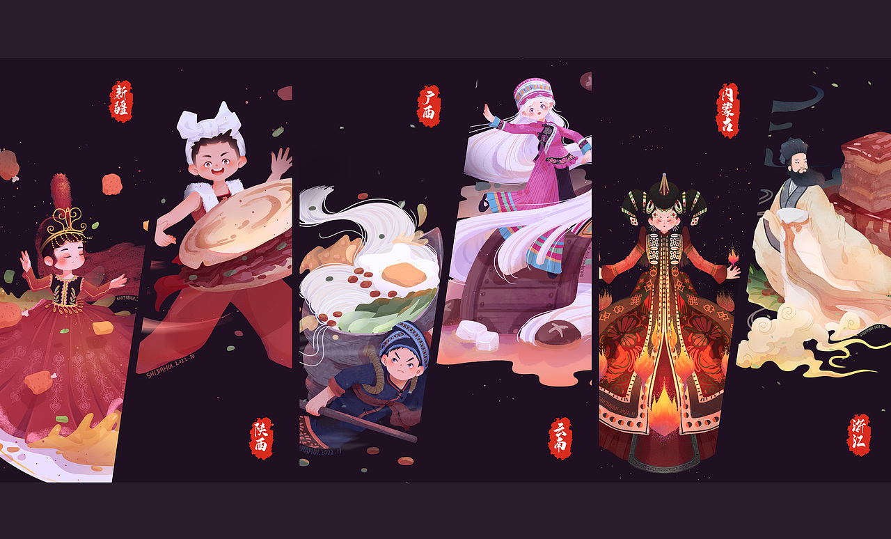 扁平人物插画——城市美食