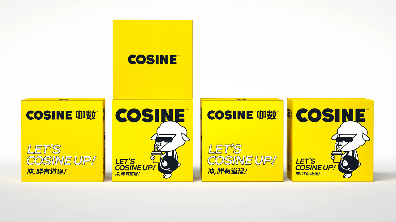 想成为新咖饮独角兽，咖数应该如何做？（图ZMzA1NTI2OTky） - 品牌 - 站酷设计师蓝色盛火原创素材 - 站酷ZCOOL