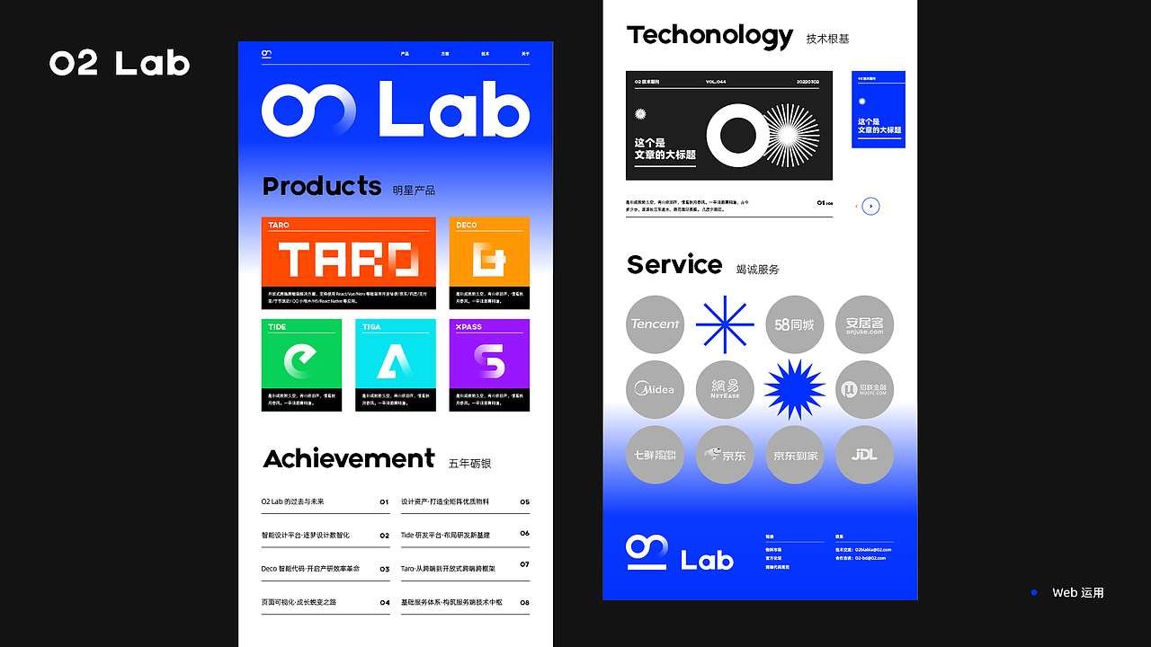 Oscar嵘2021-2022作品集（图ZMzAxNDg3MDA4） - 品牌 - 站酷设计师Oscar嵘原创素材 - 站酷ZCOOL