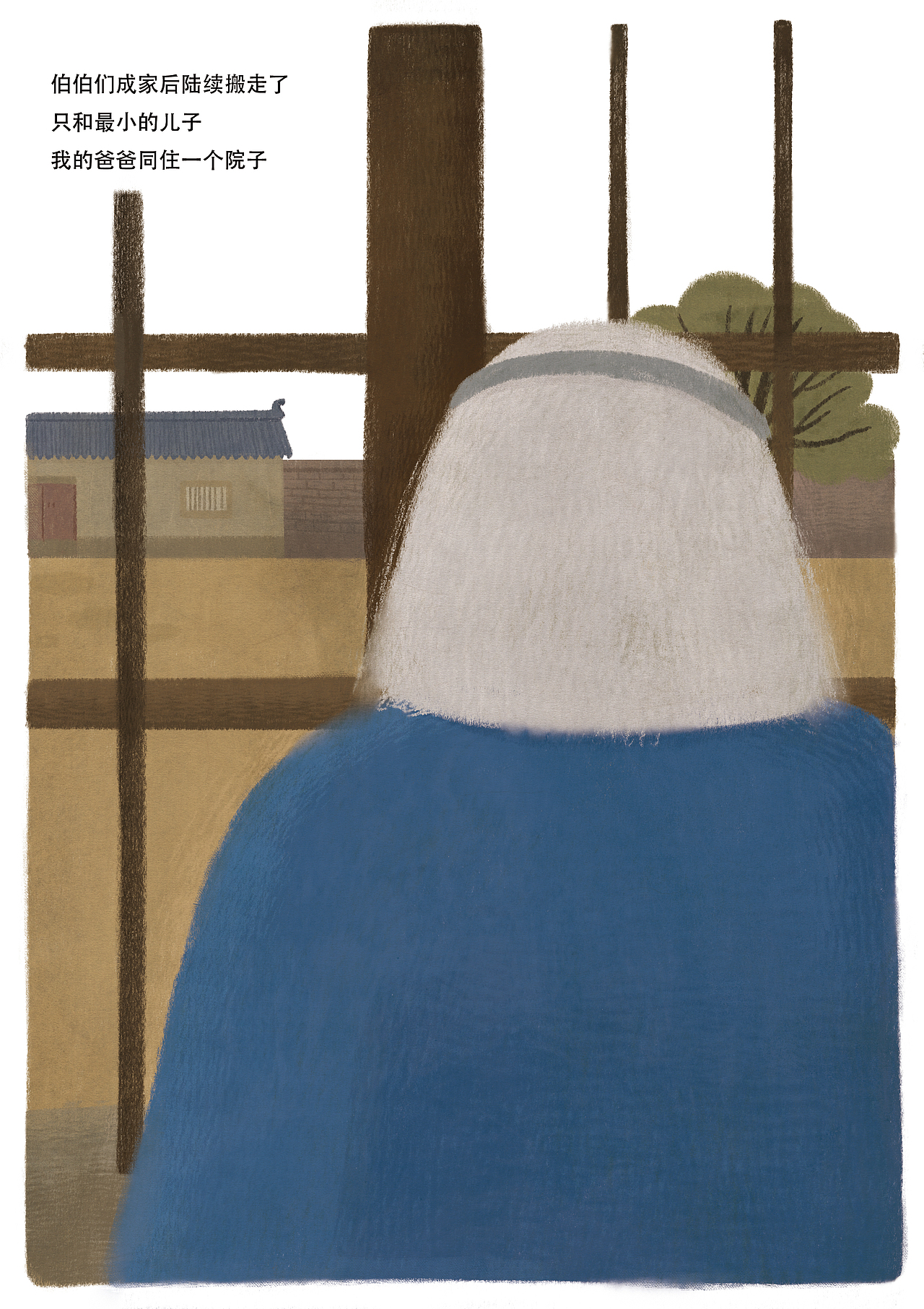 《我的奶奶董秀荣》我的第一本原创绘本来啦