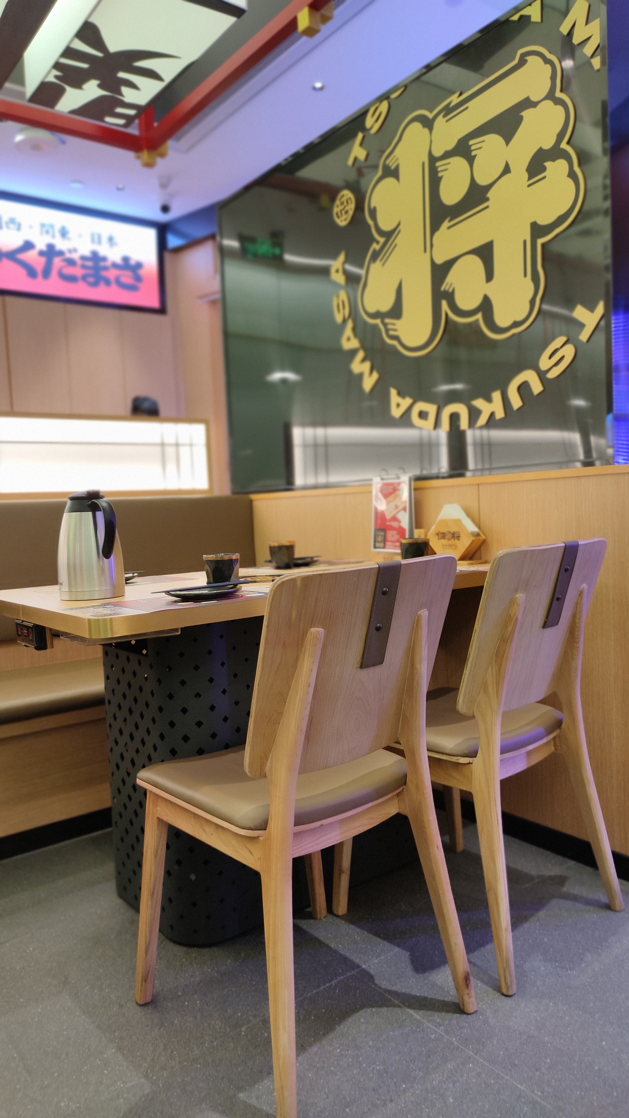 佃将寿喜烧（图ZMzEzNDc2Nzcy） - 酒店餐饮设计 - 站酷设计师RamonDMaster原创素材 - 站酷ZCOOL